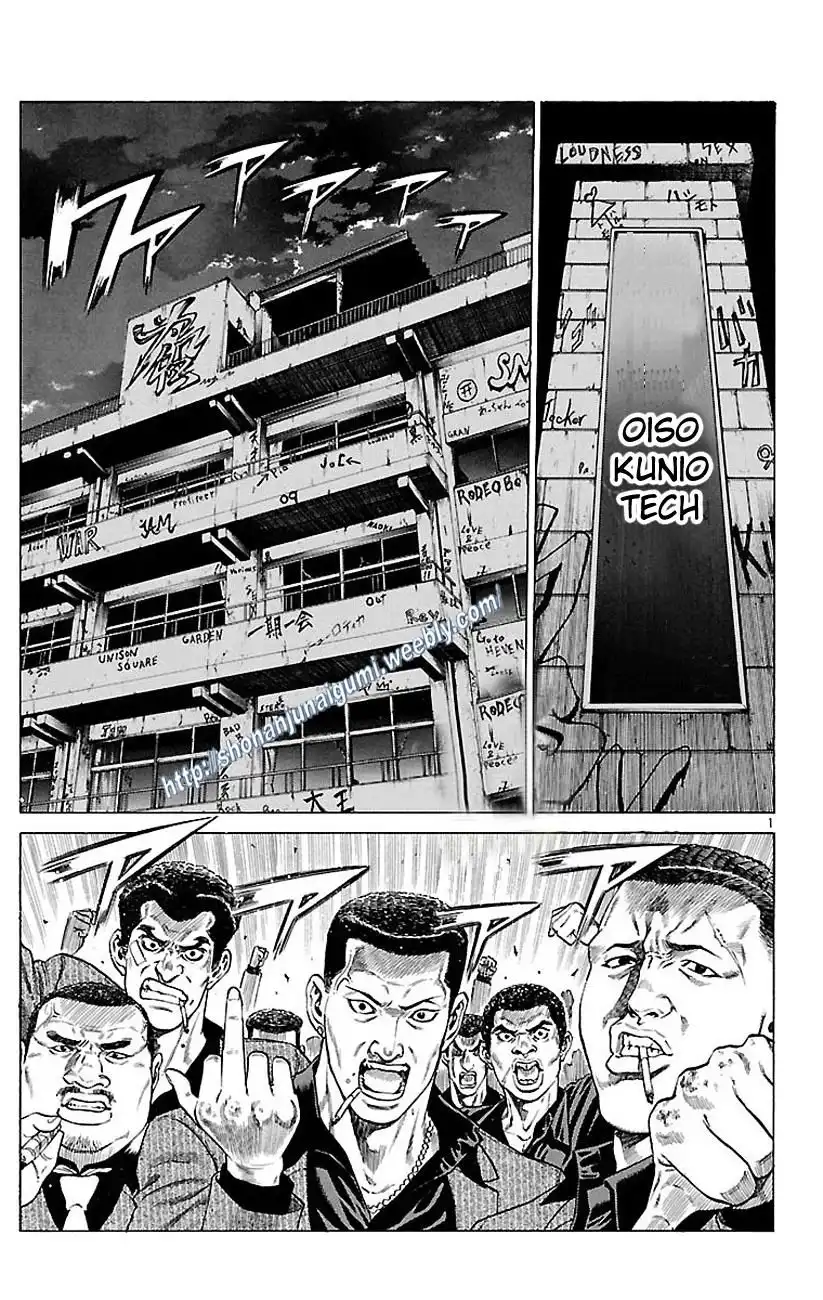 Shonan Seven Chapter 32 4